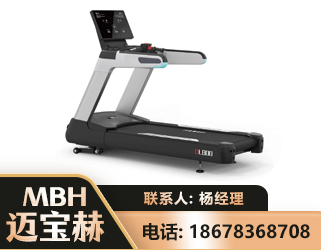 白银智能跑步机