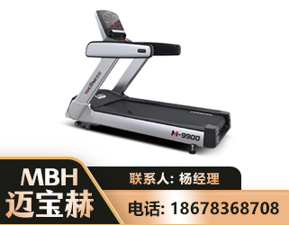 白银商用跑步机