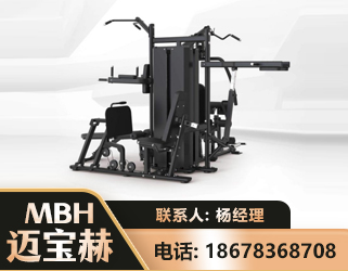 白银四人站训练器