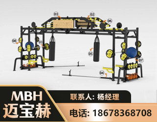 白银多功能健身器材