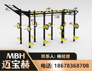 白银多功能健身器材