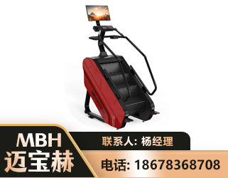 白银商用楼梯机