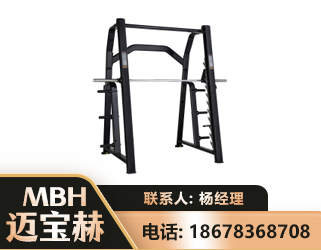 白银史密斯机
